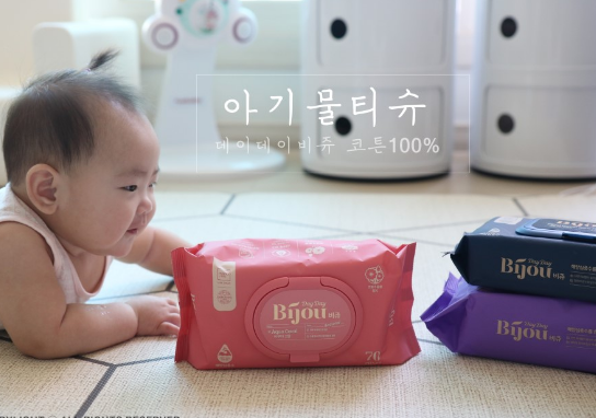  데이데이비쥬 단하루특가와 관련된 깜짝 퀴즈를 소개합니다.