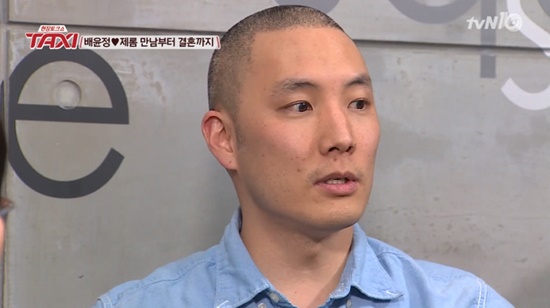  배윤정, 전남편 제롬과 이혼이유
