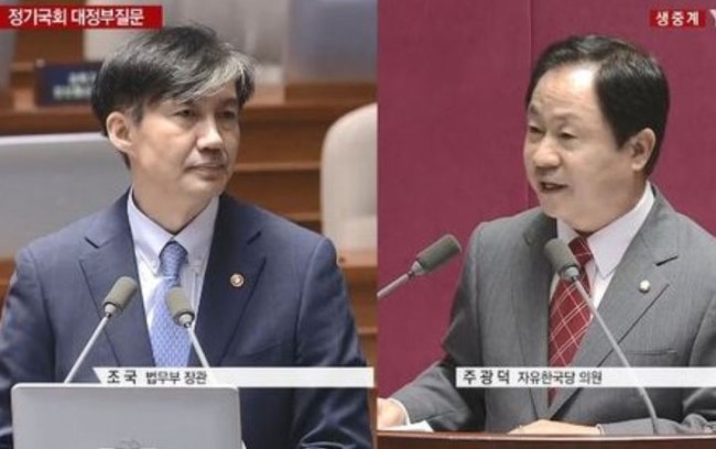  [검찰자한당내통]주광덕에게 보고한 빨대 검사 윤석열에게는 보고 안해 ? 주씨가 더 높은거야?