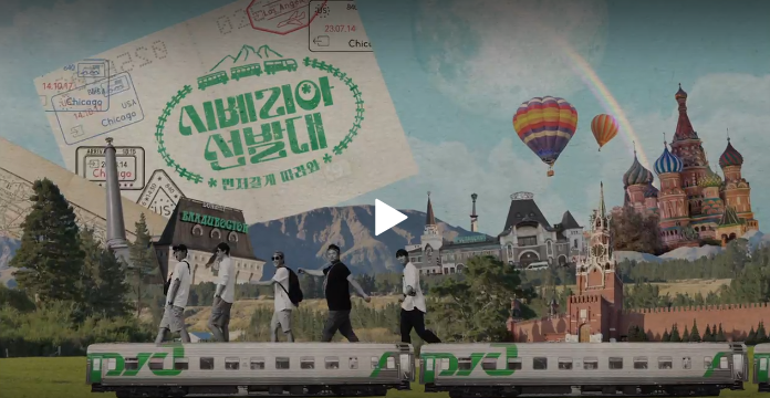  시베리아선발대 재방송 다시보기 1회부터 무료시청 여기서 보세요 절친 공개 이선균 김남길 이상엽 김민식 고규필