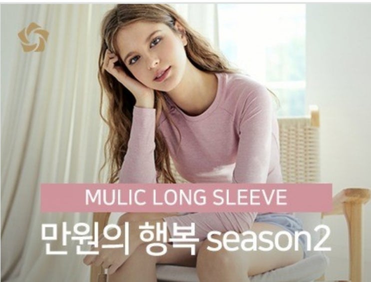  뮬라웨어 만원의 행복 시즌2 , ㅅㅂㅅㅌㄹㅊ 완성하기, 5컬러 빛깔이 조화