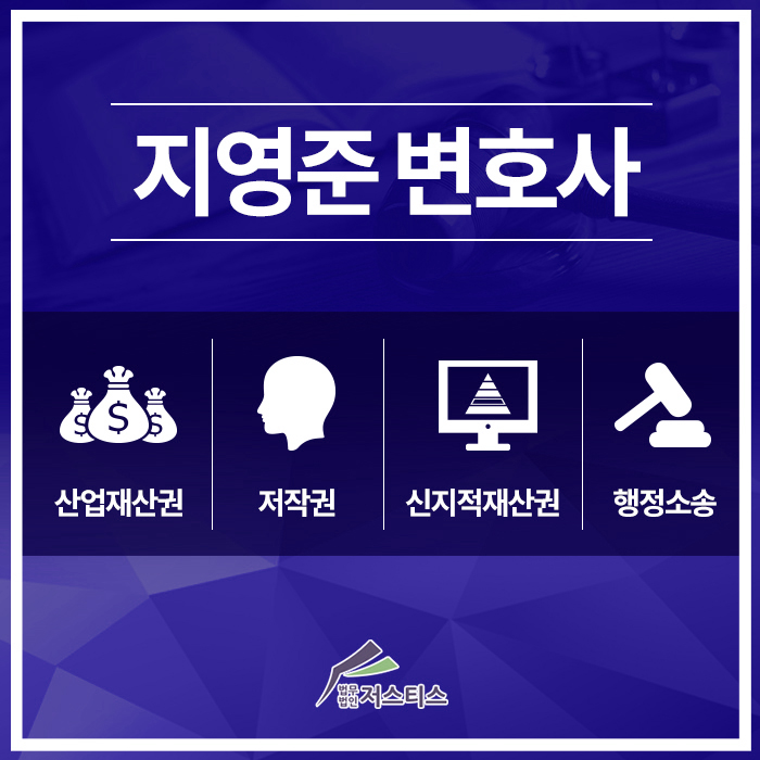  캐릭터저작권 침해로 인한 분쟁은
