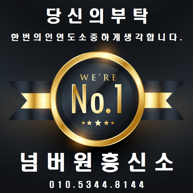  배우자의 불륜 증거조사 지옥이 따로 없었습니다.