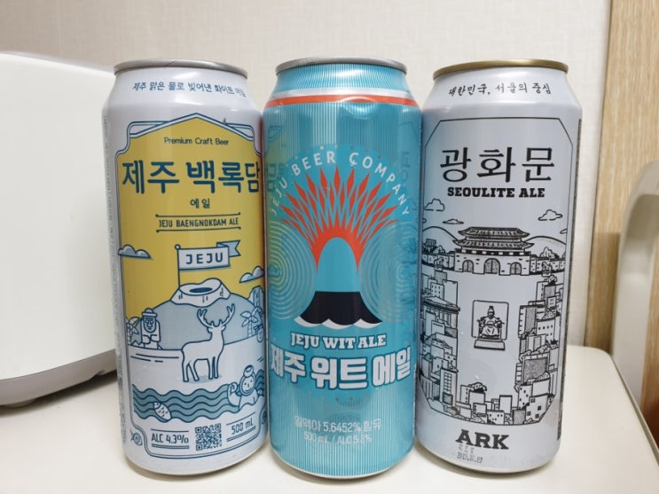  집에서 즐기는 국산 수제맥주 추천