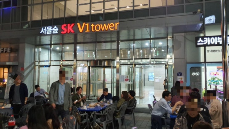  SKv1tower,성수역,뚝섬역,건물 빌딩 축제 공연 즐기기