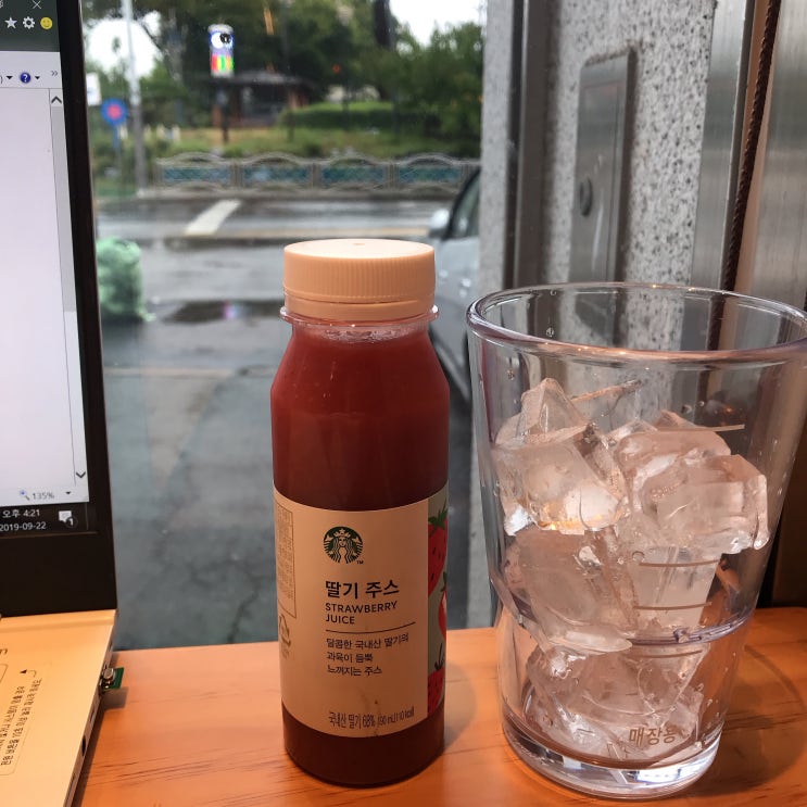  아직 여름일 때