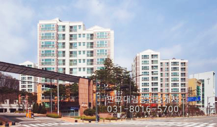  [동판교아파트 전세] 백현마을9단지/판교백현마을e편한세상(대림부동산) 901동/7억
