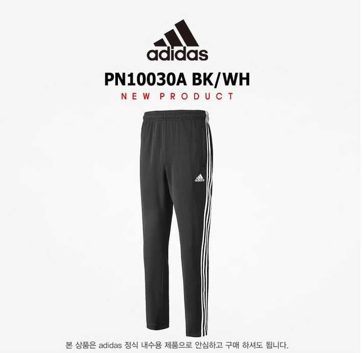  아디다스 마샬아츠 바지  PN10030ABKWH 트레이닝 팬츠 구매 배송