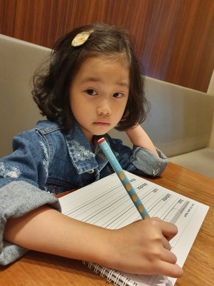  지유의 영어공부