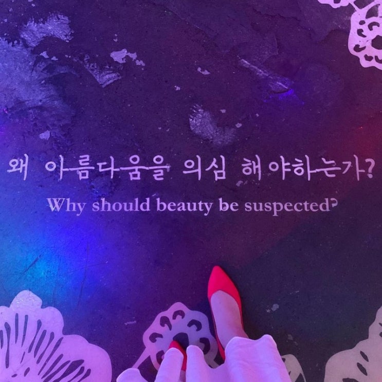  여인의향기 르누아르전 전시회 회상하기.
