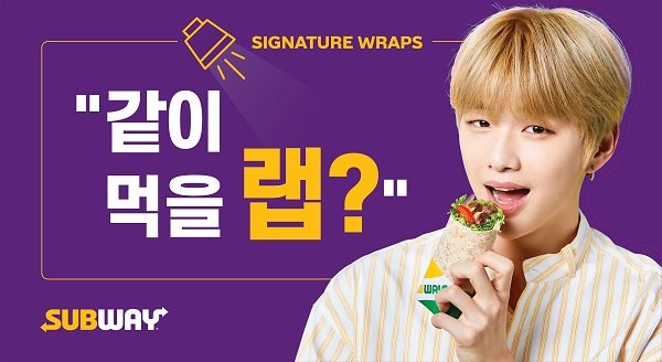  KangDaniel   이번엔 먹어요 ~ SUBWAY  닷 !!