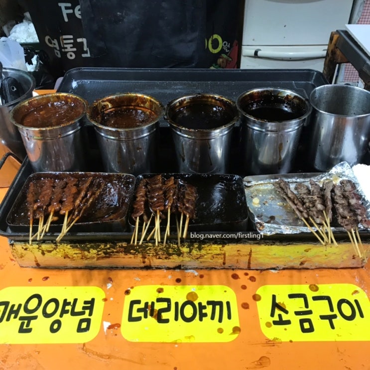 [diary]19.09.23-26
