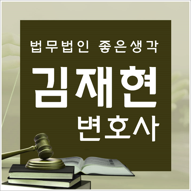 재개발이사비 보상과 부동산인도의무 중 무엇이 더 우선될까