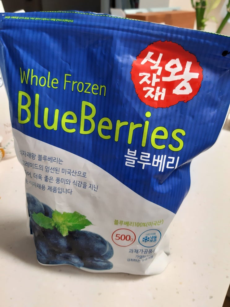  주말에 뭐하지?? 지난주말 블루베리콩포트와 모닝빵 만들기/양양야시장구경^주말여행~~