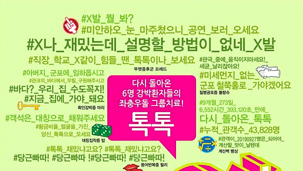  X발