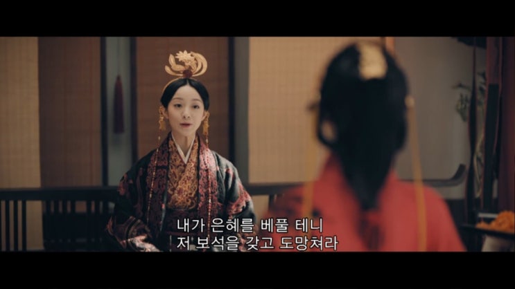  호란전 61회를 보고