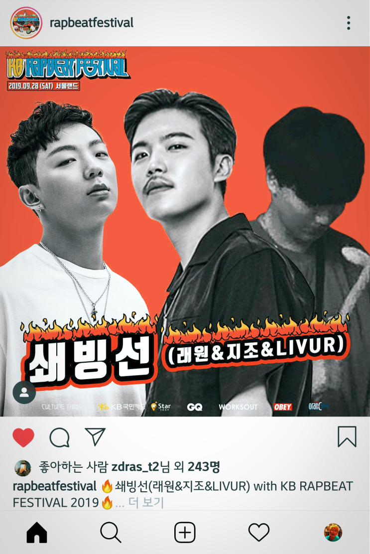  쇄빙선이 실제로 뛰네요 ㄷㄷㄷㄷㄷ