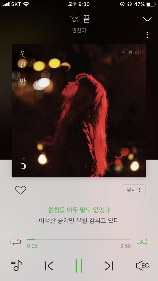  걱정이 몽실몽실