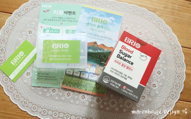  브리오 혈당 밸런스 (바나바잎 / 영양제 추천)