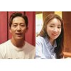 이완·이보미 12월 결혼.."아름다운 사랑의 결실" 이완·이보미 12월 결혼.."아름다운 사랑의 결실"