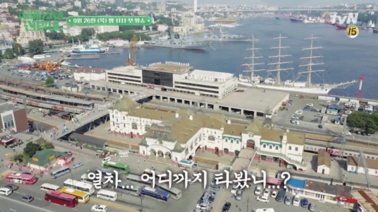  시베리아 선발대 좀 재미있네요