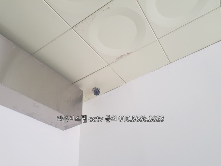  대구cctv / 대구 반월당 카페 cctv설치