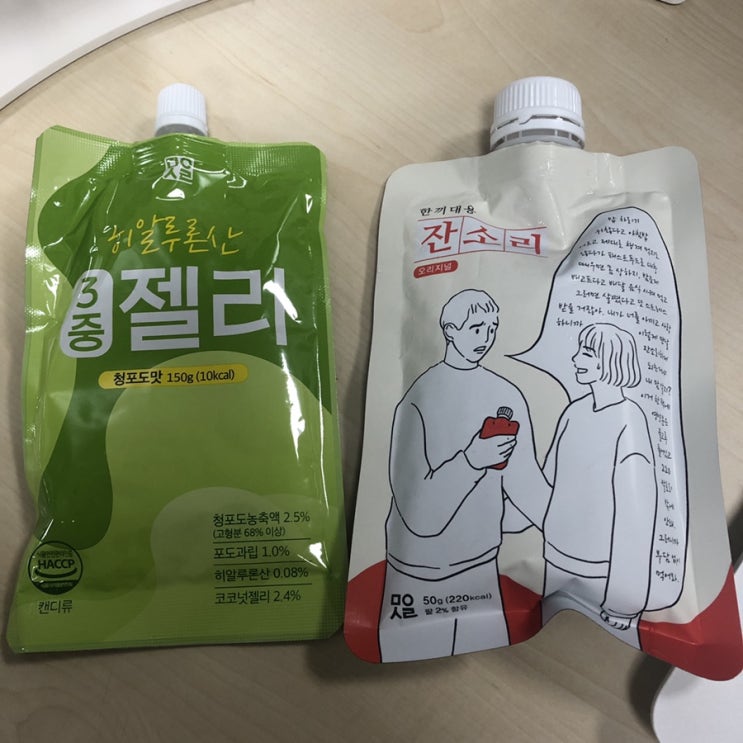  [내돈내산]먹을사람 오리지널 잔소리&곤약젤리 솔직리뷰!