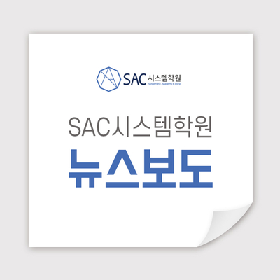  두뇌는 후천적으로도 충분히 개발할 수 있다. (2016.05.06)
