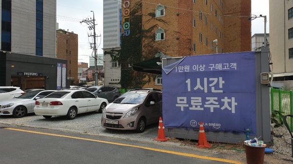  광주송정리빵집라라브레드