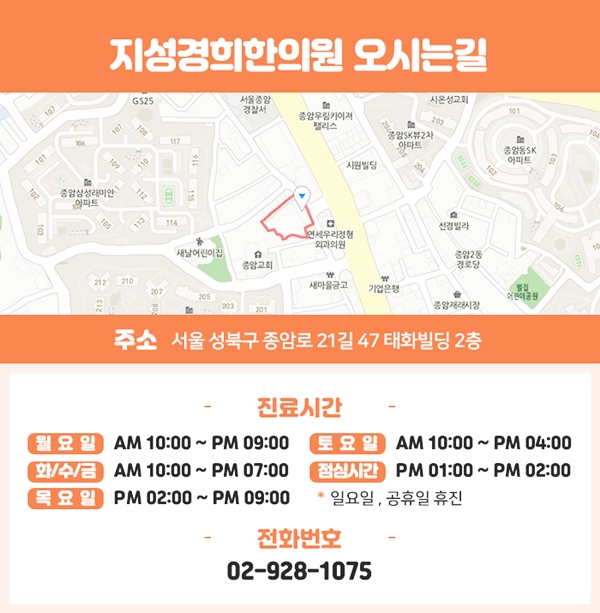  가슴이 답답함 참지말아요