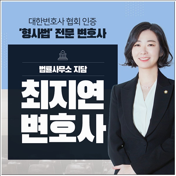  불법촬영 처벌 카메라등이용하면