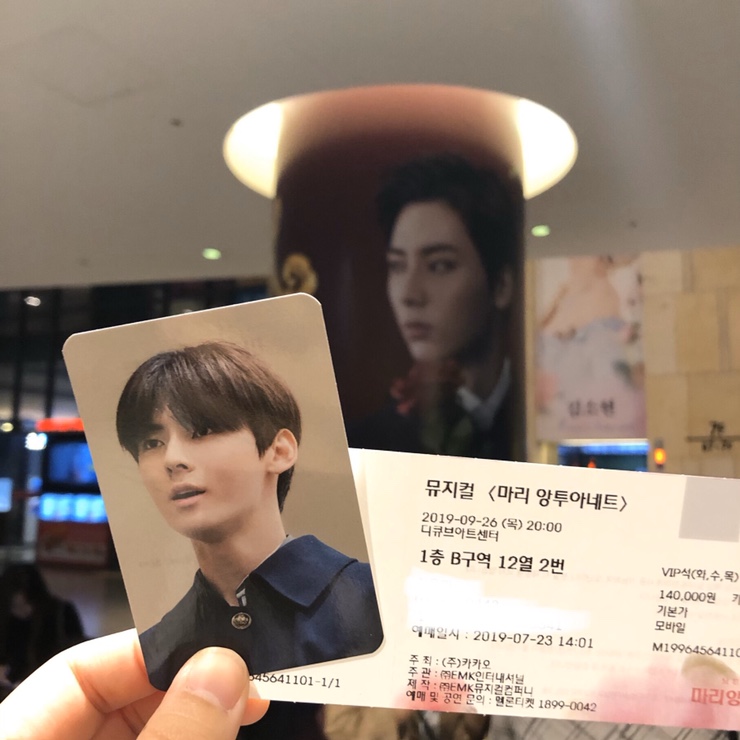  9월 26일 목요일