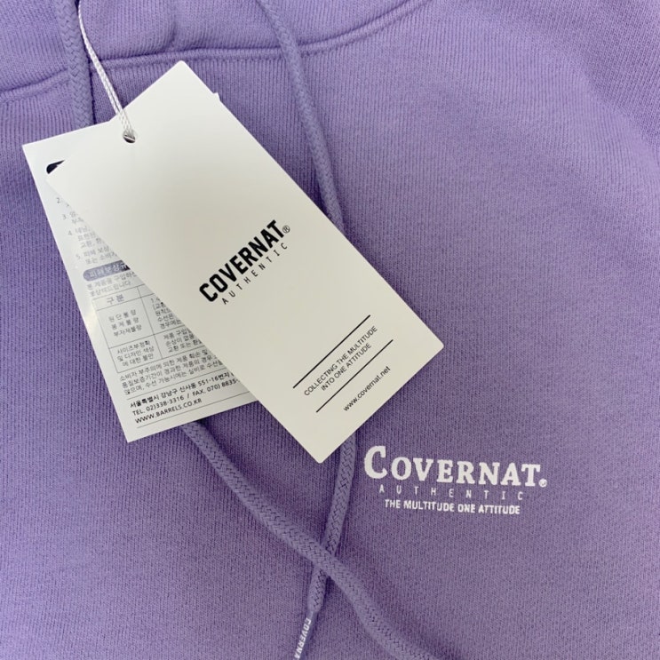  커버낫 레이아웃 로고 후디 퍼플 (LAYOUT LOGO HOODIE PURPLE), 남여공용 후드 추천!