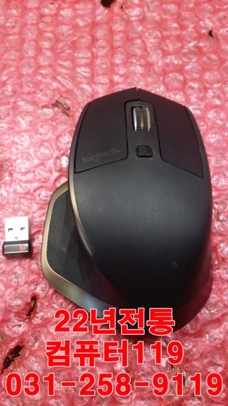  로지텍 MX Master 마우스 버튼은 눌리는데 커서 이동 안됨, 센서 고장 수리