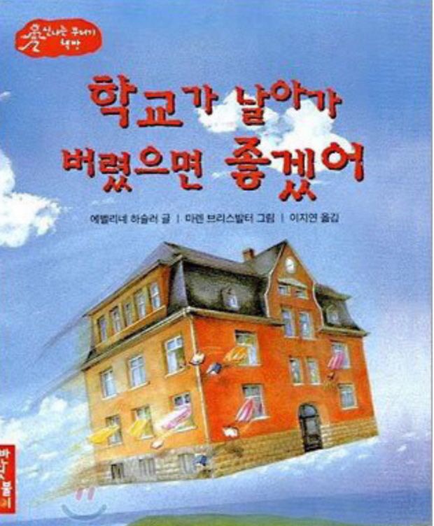  [대학생 일상] 노는 게 제일 좋아(o´〰`o)*ﾟ*｡
