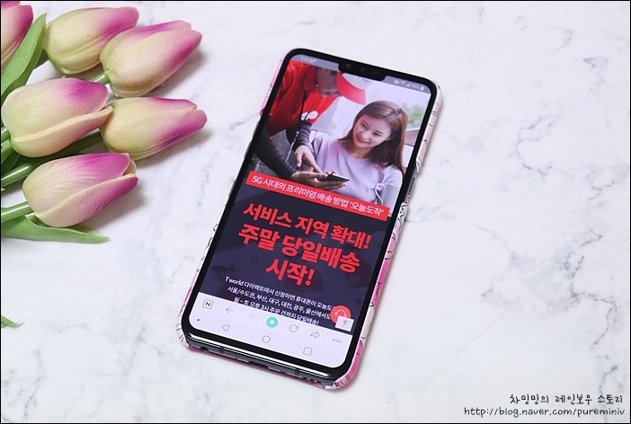  티월드다이렉트 오늘도착 서비스! 빠른 핸드폰 사이트 찾는다면 여기~