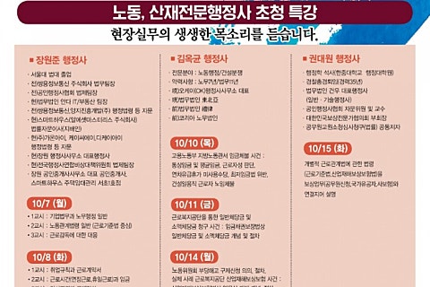 박재현컨설팅행정사사무소 이미지