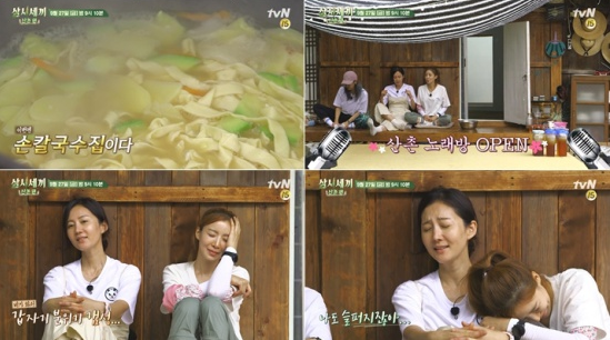  삼시세끼 된장 손칼국수 애호박전 김치볶음밥 레시피 산촌 노래방 장화 홍련 공포영화 관람 오목 대항전 9월 27일 8회 산촌편 삼시세끼 남주혁 윤세아 박소담 선글라스 옷 신발 모자