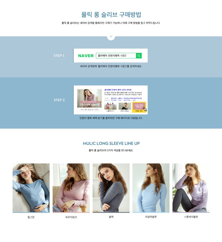  뮬라웨어 만원의 행복 시즌2 이벤트 (2019.09.27 ~ 2019.09.30)