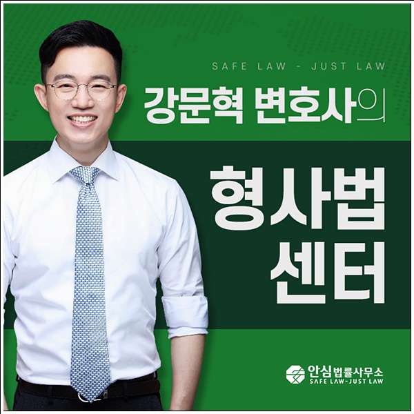  음주운전 뺑소니 처벌 동승자도 함께