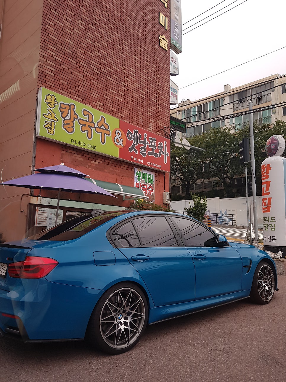 황고집칼국수 사진 3