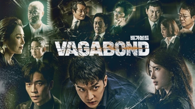  [빈포토의드라마_159] SBS 금토드라마 배가본드 오늘 밤 10시 3회 본방사수