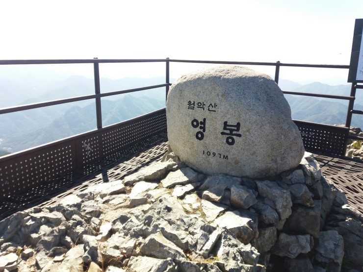  월악산(19.09.24)