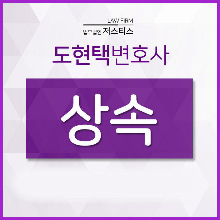  자녀상속비율 어떤지 궁금하다면?