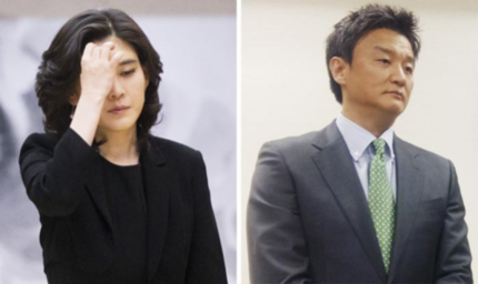   "이부진, 임우재와 이혼하고 141억 지급"