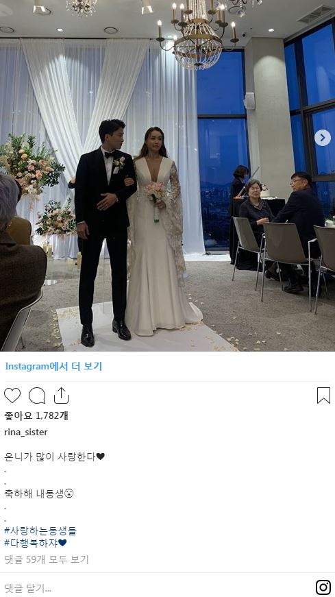 프로듀스 101”트레이너 배윤정이 결혼하다
