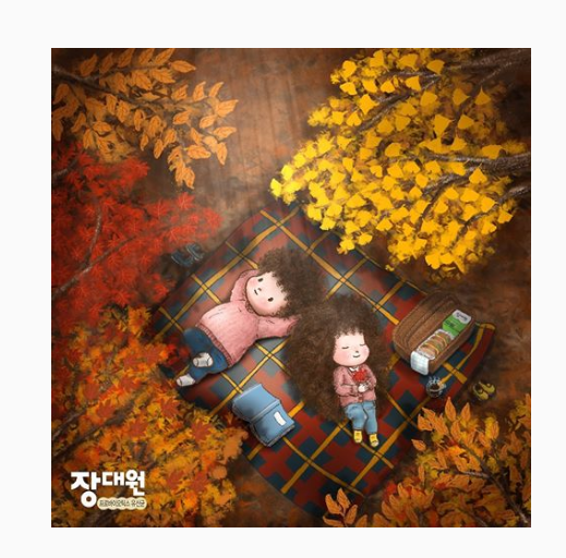  가을 햇살을 맞으며 누워있는 뽀시래기 커플