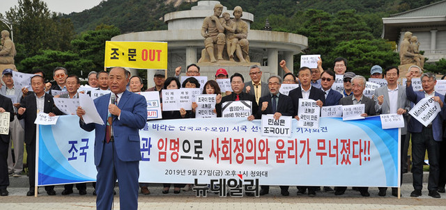  "조국 퇴진"… 시국선언 참여 교수 3265명, 실명 밝혔다 (명단 전문)