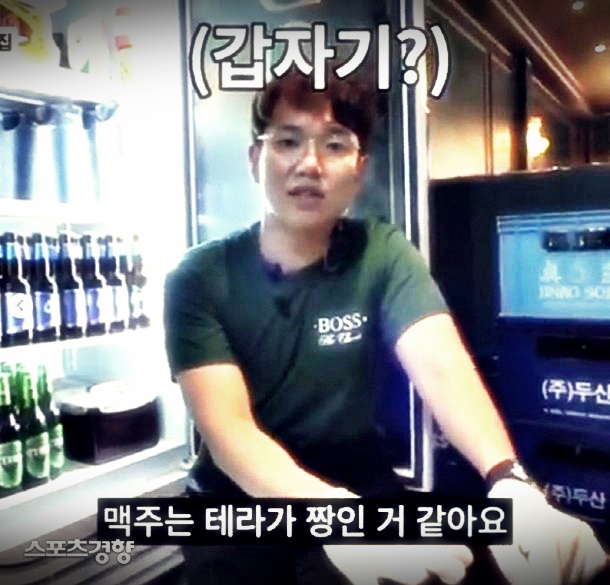 "앞으로 카스 모델 안 하겠다" '선 넘은' 장성규 두고 설왕설래 "앞으로 카스 모델 안 하겠다" '선 넘은' 장성규 두고 설왕설래