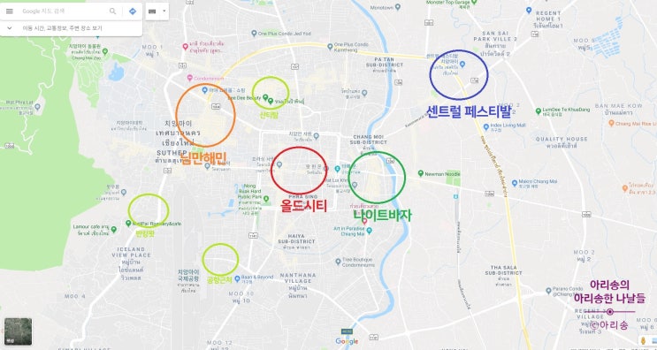  치앙마이 여행 숙소 선정 팁 - 님만해민 에어비앤비 소개